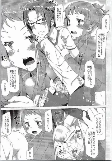 [Tanaka Decilitre] Girls Ecchi Training Fhentai - Page 18