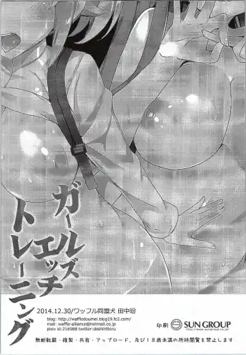 [Tanaka Decilitre] Girls Ecchi Training Fhentai - Page 36