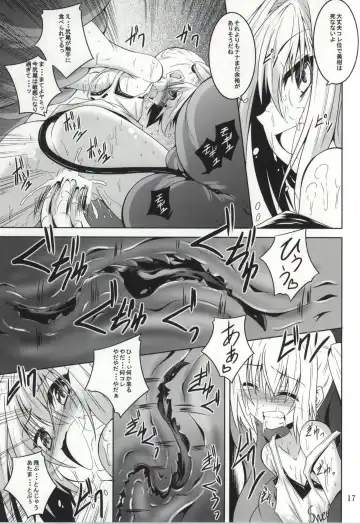 [Fumihiro] trance II Fhentai - Page 14