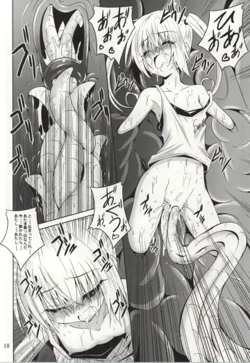 [Fumihiro] trance II Fhentai - Page 15