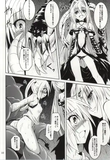 [Fumihiro] trance II Fhentai - Page 7