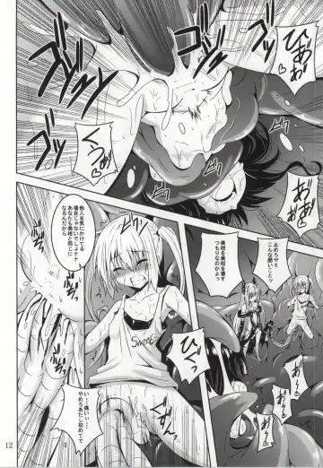 [Fumihiro] trance II Fhentai - Page 9