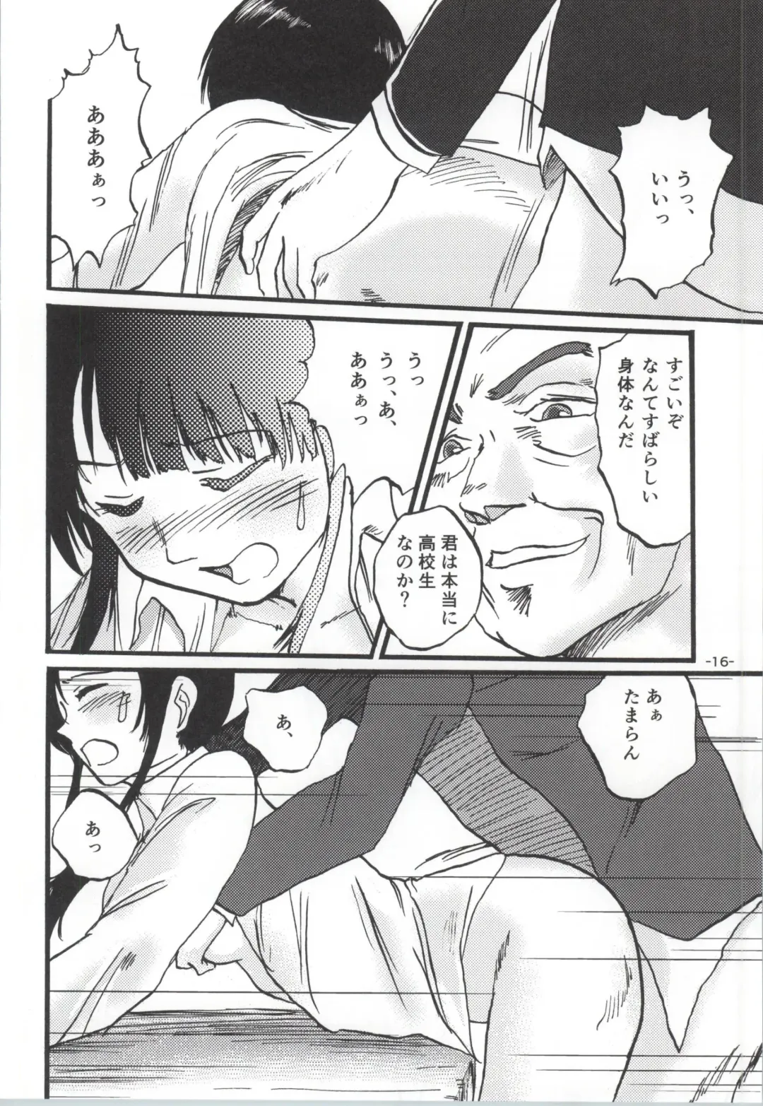 [Shioe Man] Radiant Memories5.5 Fhentai - Page 15