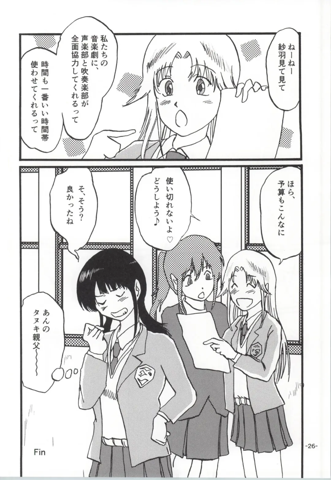 [Shioe Man] Radiant Memories5.5 Fhentai - Page 25