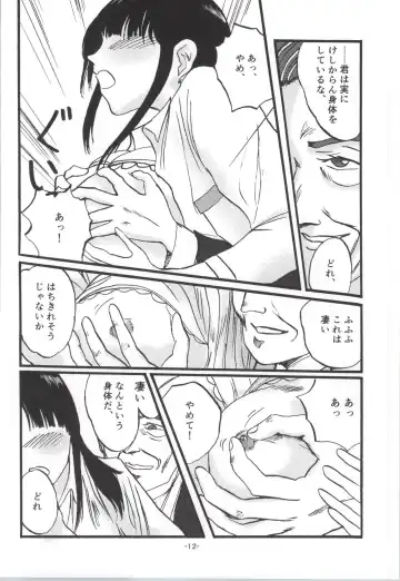 [Shioe Man] Radiant Memories5.5 Fhentai - Page 11