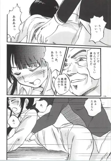 [Shioe Man] Radiant Memories5.5 Fhentai - Page 15