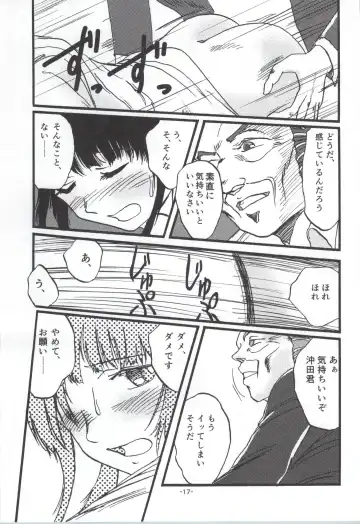 [Shioe Man] Radiant Memories5.5 Fhentai - Page 16