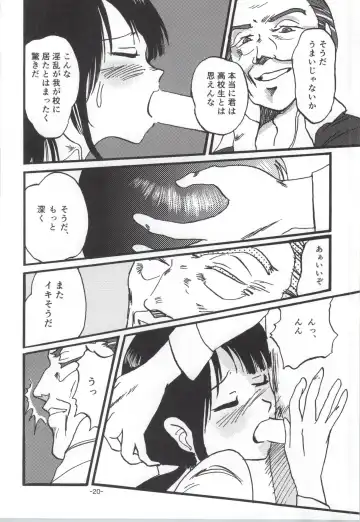 [Shioe Man] Radiant Memories5.5 Fhentai - Page 19