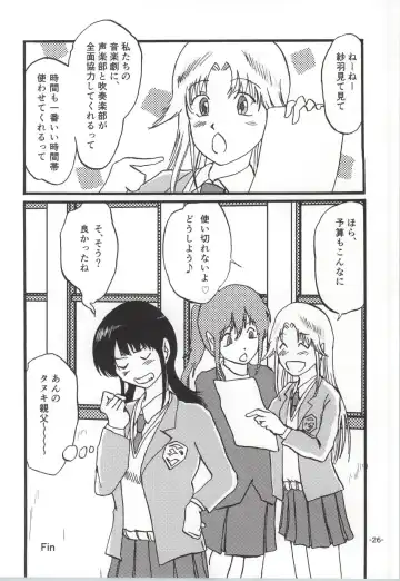 [Shioe Man] Radiant Memories5.5 Fhentai - Page 25