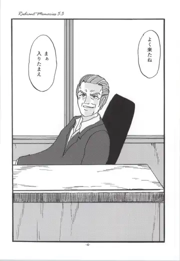 [Shioe Man] Radiant Memories5.5 Fhentai - Page 3