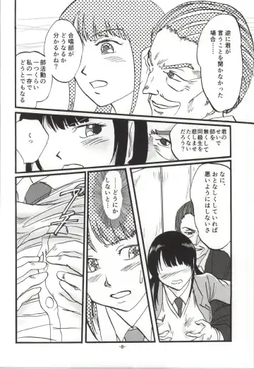 [Shioe Man] Radiant Memories5.5 Fhentai - Page 7