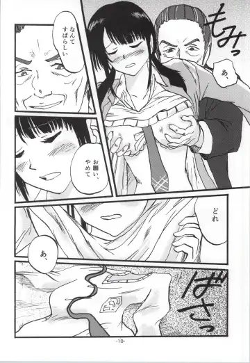 [Shioe Man] Radiant Memories5.5 Fhentai - Page 9