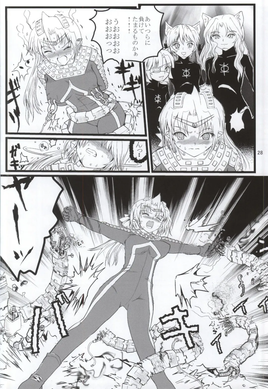 [Arai Kojiro] Ultra Nanako Zettaizetsumei! Vol. 3 Fhentai - Page 27