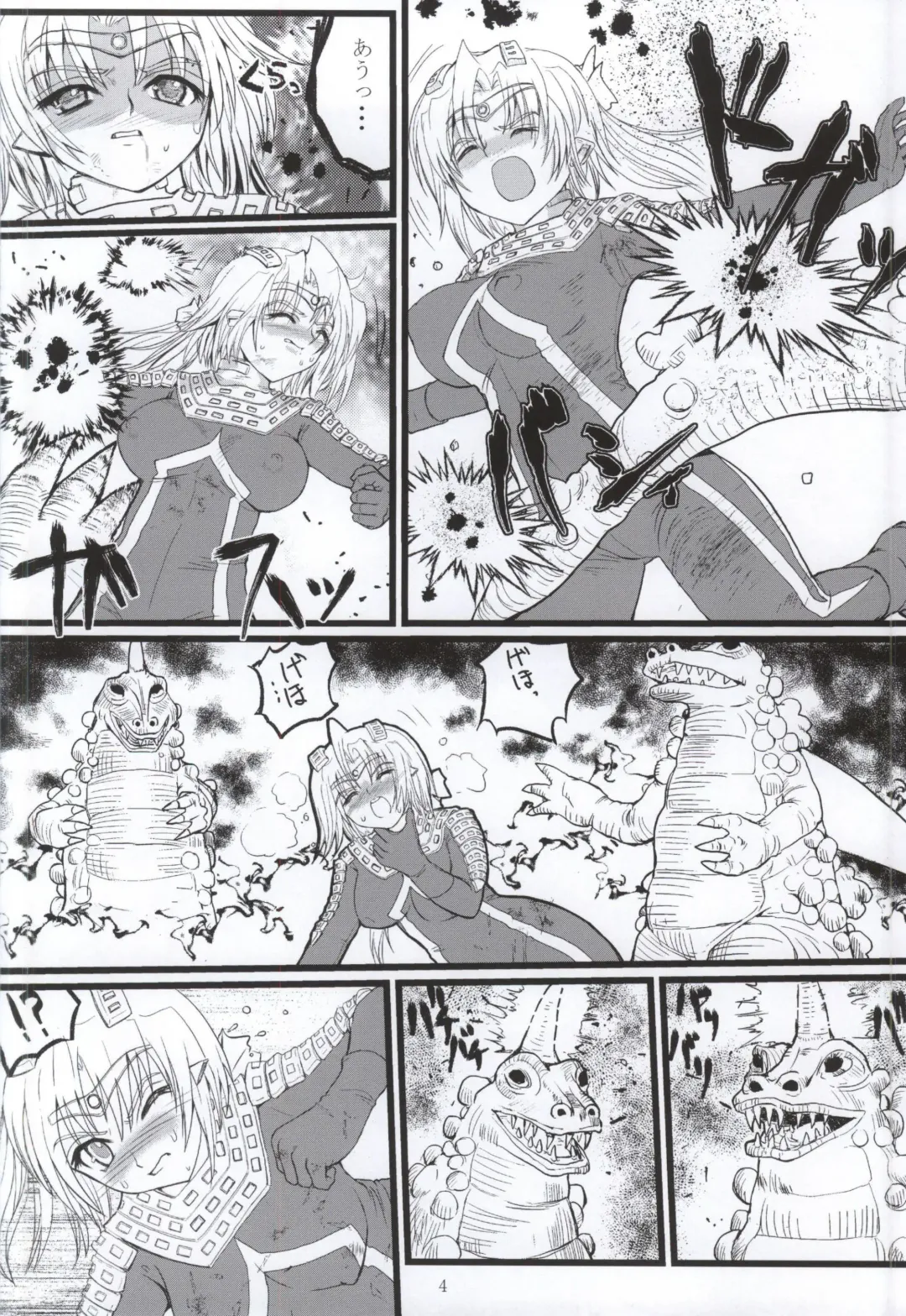 [Arai Kojiro] Ultra Nanako Zettaizetsumei! Vol. 3 Fhentai - Page 3