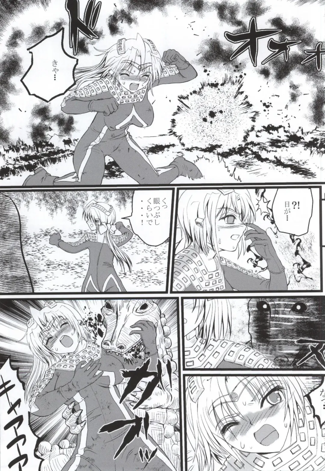 [Arai Kojiro] Ultra Nanako Zettaizetsumei! Vol. 3 Fhentai - Page 4