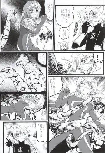 [Arai Kojiro] Ultra Nanako Zettaizetsumei! Vol. 3 Fhentai - Page 10