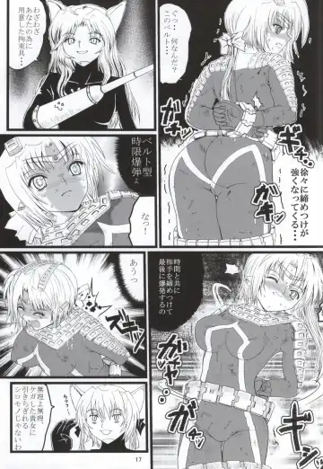 [Arai Kojiro] Ultra Nanako Zettaizetsumei! Vol. 3 Fhentai - Page 16