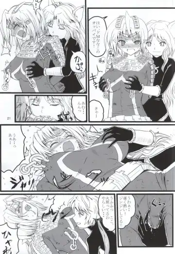 [Arai Kojiro] Ultra Nanako Zettaizetsumei! Vol. 3 Fhentai - Page 20