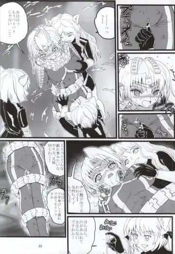 [Arai Kojiro] Ultra Nanako Zettaizetsumei! Vol. 3 Fhentai - Page 21