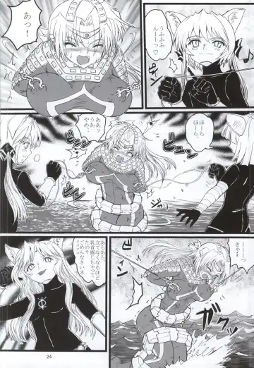 [Arai Kojiro] Ultra Nanako Zettaizetsumei! Vol. 3 Fhentai - Page 23