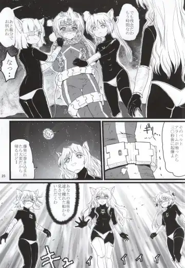 [Arai Kojiro] Ultra Nanako Zettaizetsumei! Vol. 3 Fhentai - Page 24