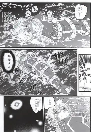 [Arai Kojiro] Ultra Nanako Zettaizetsumei! Vol. 3 Fhentai - Page 26