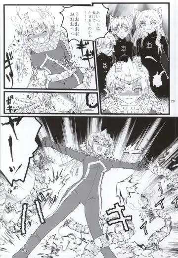 [Arai Kojiro] Ultra Nanako Zettaizetsumei! Vol. 3 Fhentai - Page 27