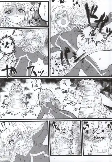 [Arai Kojiro] Ultra Nanako Zettaizetsumei! Vol. 3 Fhentai - Page 3