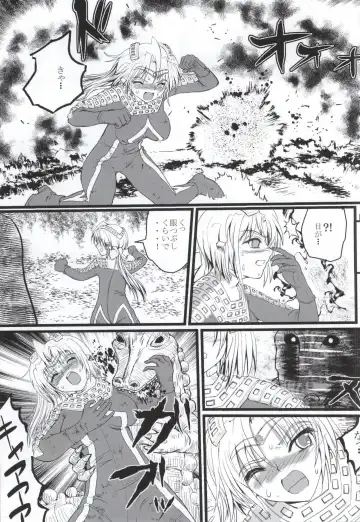 [Arai Kojiro] Ultra Nanako Zettaizetsumei! Vol. 3 Fhentai - Page 4