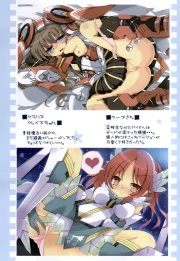 [Milk Panda] PSO2 no Usuillust Hon. Fhentai - Page 14