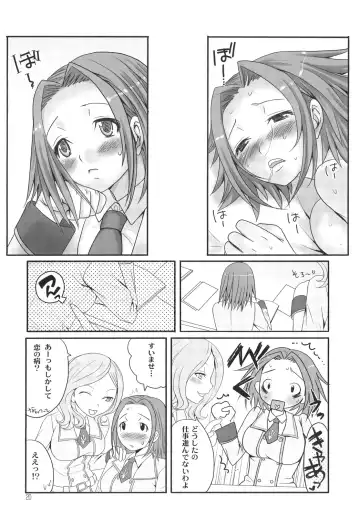 [Palco Nagashima] ZERO-ZERO Fhentai - Page 19