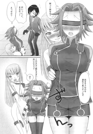 [Palco Nagashima] ZERO-ZERO Fhentai - Page 6