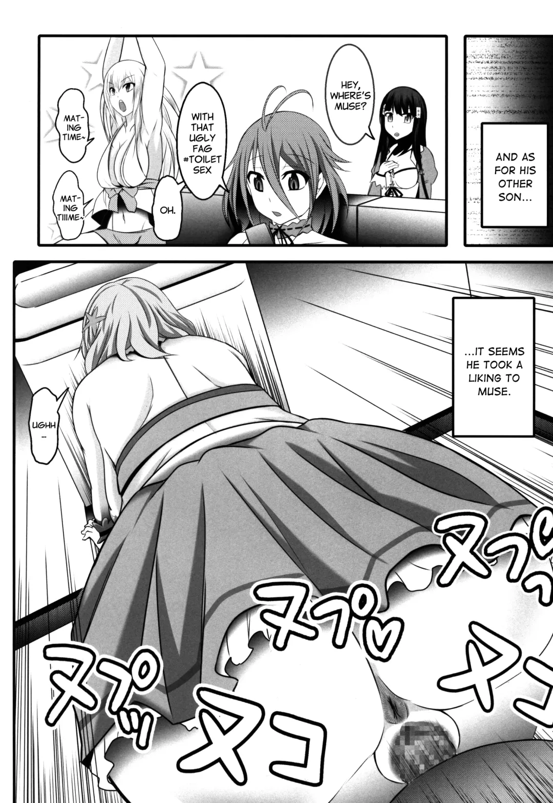 [Bokujou Nushi K] AmaBuhi Fhentai - Page 10