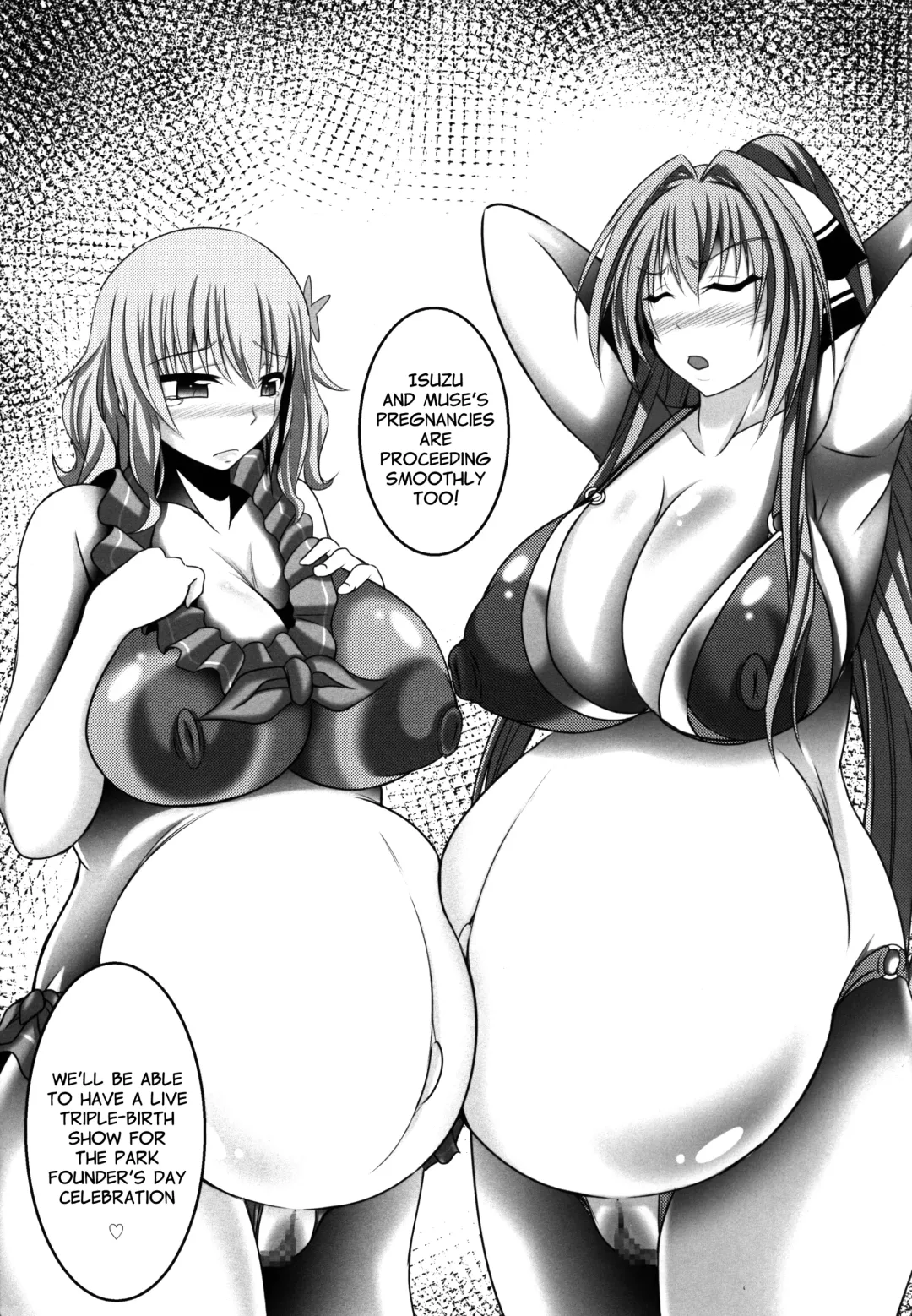 [Bokujou Nushi K] AmaBuhi Fhentai - Page 17