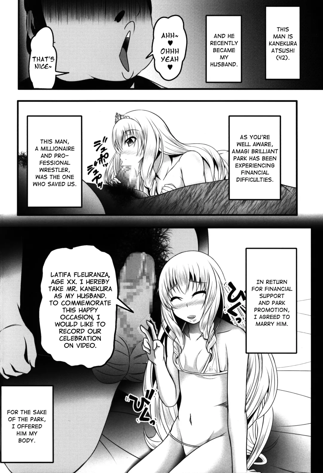 [Bokujou Nushi K] AmaBuhi Fhentai - Page 4