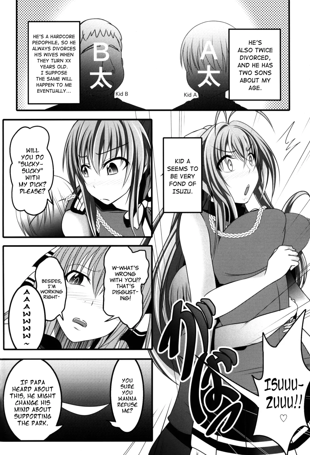 [Bokujou Nushi K] AmaBuhi Fhentai - Page 6
