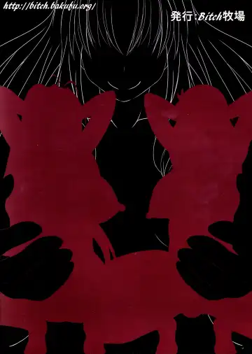 [Bokujou Nushi K] AmaBuhi Fhentai - Page 20