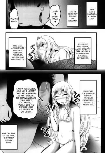 [Bokujou Nushi K] AmaBuhi Fhentai - Page 4