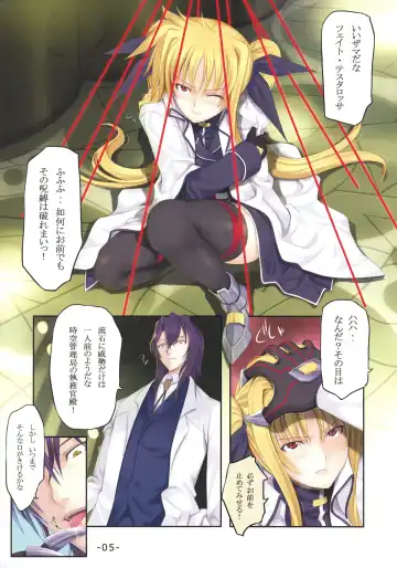 [Mikazuki Akira] PASSION -karakore 2- Fhentai - Page 4