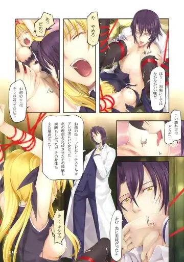 [Mikazuki Akira] PASSION -karakore 2- Fhentai - Page 8