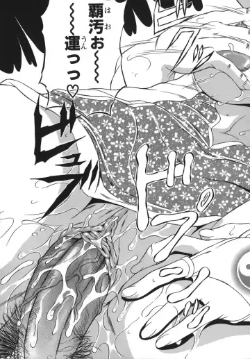 [Andou Hiroyuki] Hoshii Mono wa Ana Hitotsu! - The thing wanting it is hole one. Fhentai - Page 105