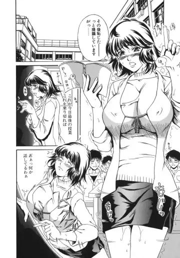 [Andou Hiroyuki] Hoshii Mono wa Ana Hitotsu! - The thing wanting it is hole one. Fhentai - Page 142