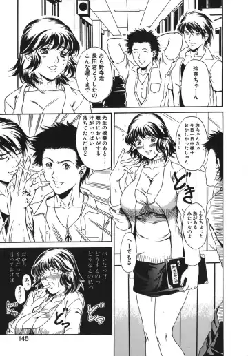 [Andou Hiroyuki] Hoshii Mono wa Ana Hitotsu! - The thing wanting it is hole one. Fhentai - Page 145