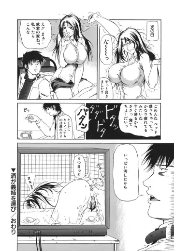 [Andou Hiroyuki] Hoshii Mono wa Ana Hitotsu! - The thing wanting it is hole one. Fhentai - Page 178
