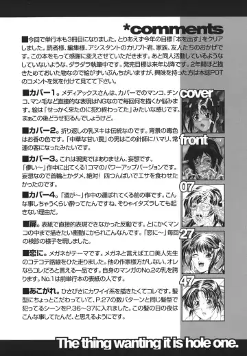 [Andou Hiroyuki] Hoshii Mono wa Ana Hitotsu! - The thing wanting it is hole one. Fhentai - Page 180