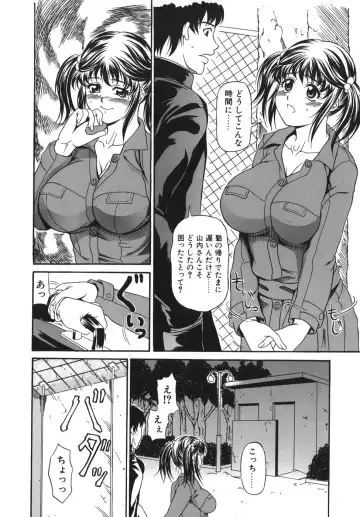 [Andou Hiroyuki] Hoshii Mono wa Ana Hitotsu! - The thing wanting it is hole one. Fhentai - Page 30