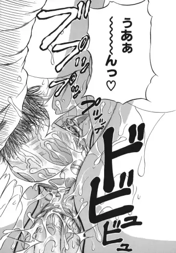 [Andou Hiroyuki] Hoshii Mono wa Ana Hitotsu! - The thing wanting it is hole one. Fhentai - Page 43