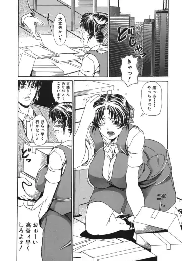 [Andou Hiroyuki] Hoshii Mono wa Ana Hitotsu! - The thing wanting it is hole one. Fhentai - Page 48