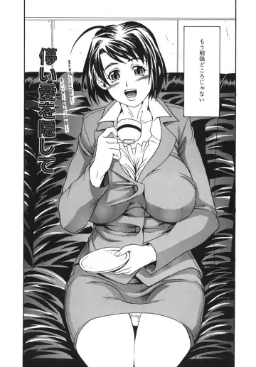 [Andou Hiroyuki] Hoshii Mono wa Ana Hitotsu! - The thing wanting it is hole one. Fhentai - Page 68