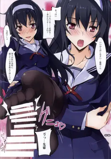 [Nagare Hyo-go] Midara na Eroge no Tsukurikata Fhentai - Page 7